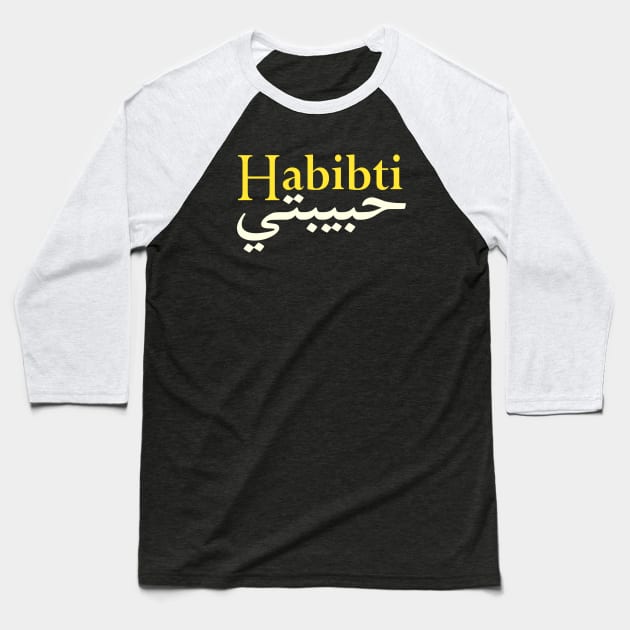 Habibti (My love in both Arabic and English) Baseball T-Shirt by Elvdant